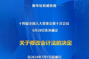 ?疯狂战绩？埃梅里率维拉连克曼城热刺蓝军枪手，距榜首2分